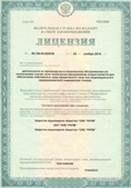 Аппараты Скэнар в Невьянске купить Официальный сайт Дэнас kupit-denas.ru