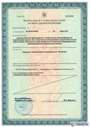 Дэнас Кардио мини в Невьянске купить Официальный сайт Дэнас kupit-denas.ru 