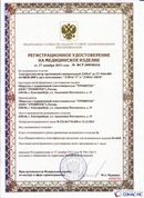 Официальный сайт Дэнас kupit-denas.ru ДЭНАС-ПКМ (Детский доктор, 24 пр.) в Невьянске купить