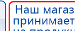 Малавтилин  Крем для лица и тела  купить в Невьянске, Малавтилины купить в Невьянске, Официальный сайт Дэнас kupit-denas.ru